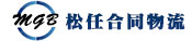 松任合同物流のロゴ